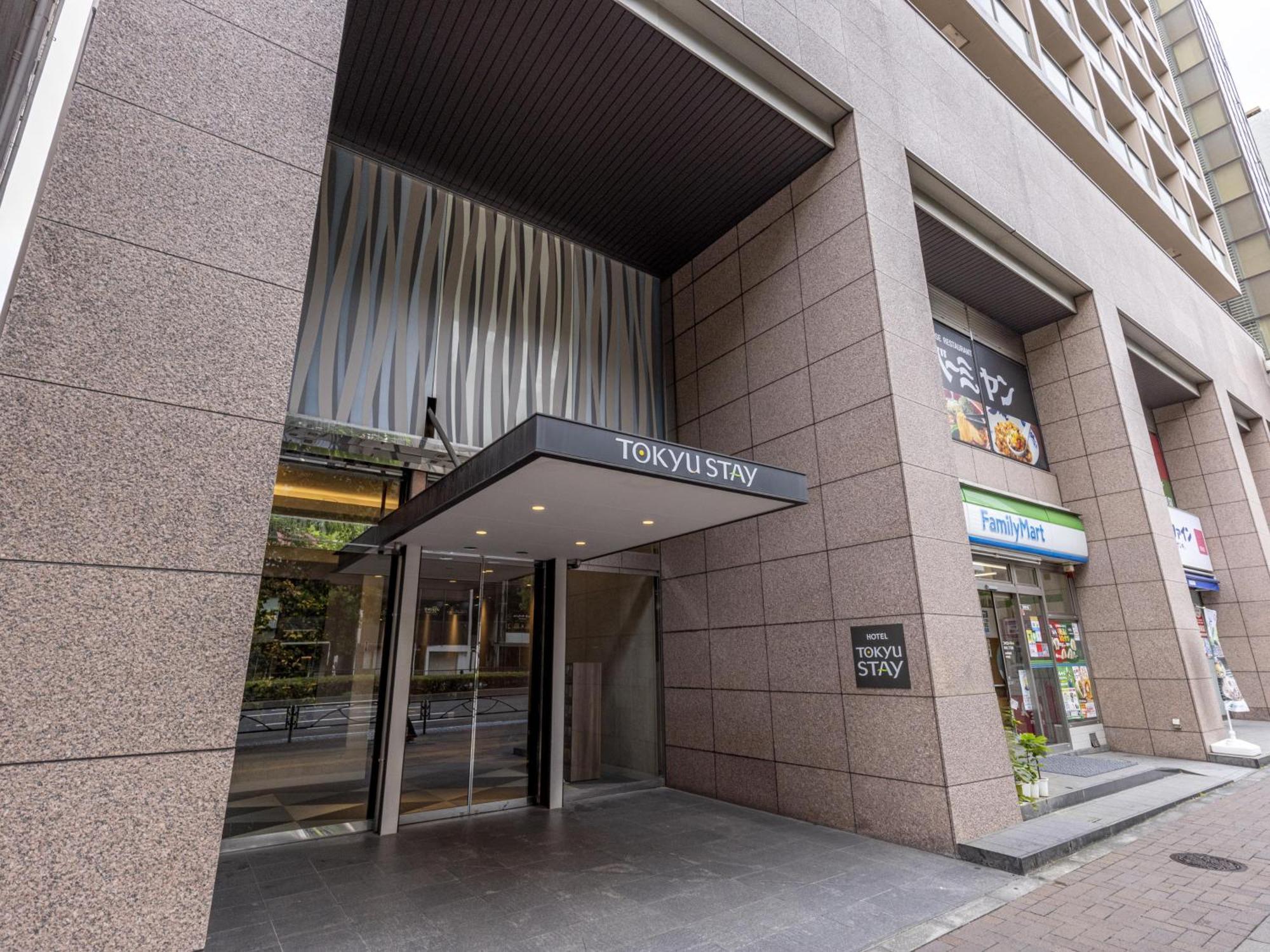 四谷东急酒店 東京都 外观 照片